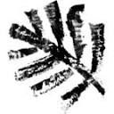 Atlas For Men UK logo