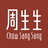 Chowsangsang logo